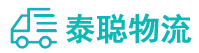 重庆到甘井子区物流公司